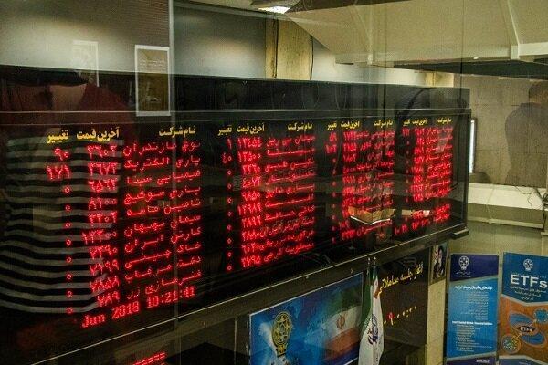 افزایش 100 هزار واحدی شاخص بورس در آذربایجان غربی افزایش 100 هزار واحدی شاخص بورس در آذربایجان غربی