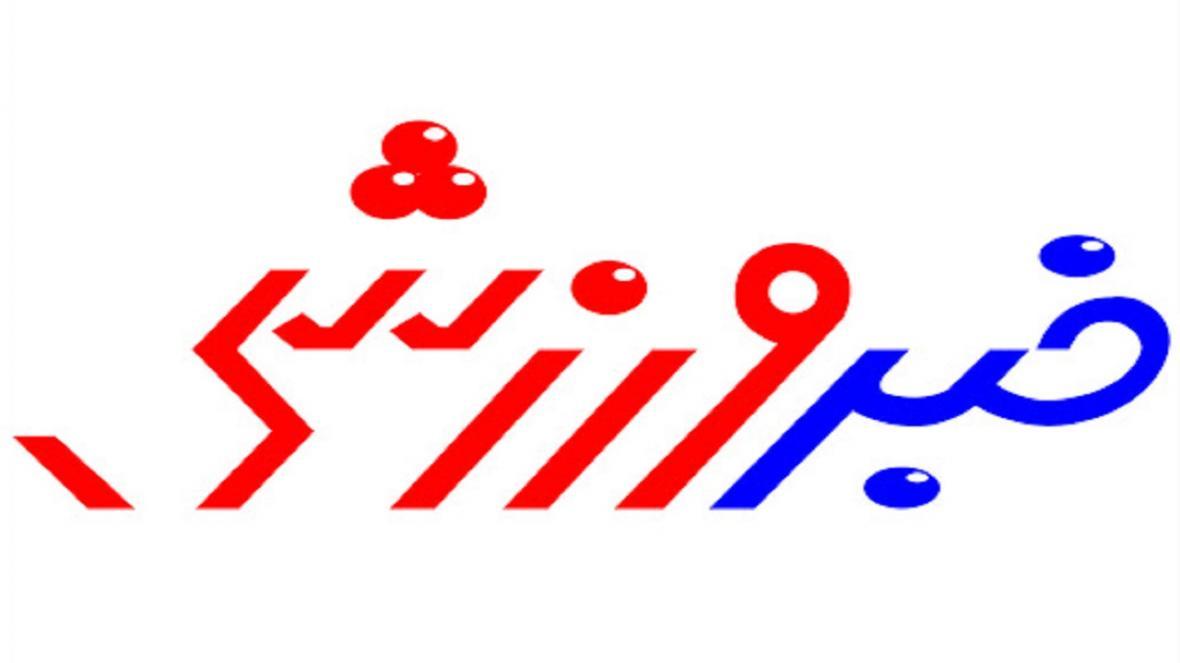 انتصاب سرپرست هیئت ورزش سه گانه چهارمحال و بختیاری انتصاب سرپرست هیئت ورزش سه گانه چهارمحال و بختیاری
