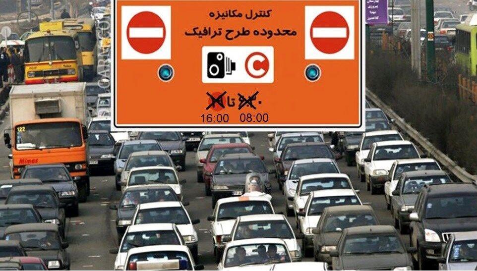 خبرنگاران اجرای طرح ترافیک در تهران لغو شد خبرنگاران اجرای طرح ترافیک در تهران لغو شد