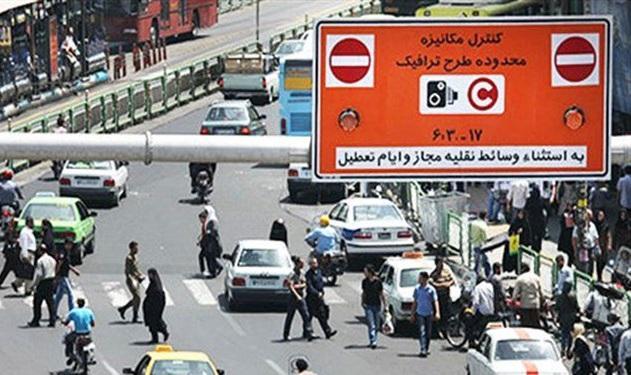 طرح ترافیک از فردا اجرا می شود طرح ترافیک از فردا اجرا می شود