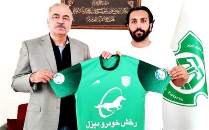 مدافع لیگ یکی به ماشین سازی پیوست مدافع لیگ یکی به ماشین سازی پیوست