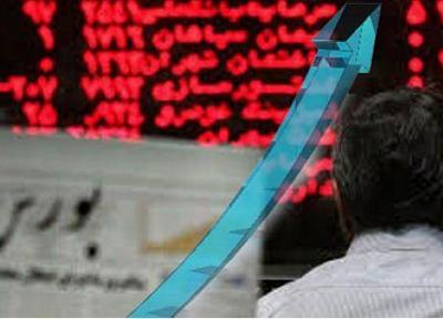 تامین اقتصادی به وسیله بورس 7 برابر شد