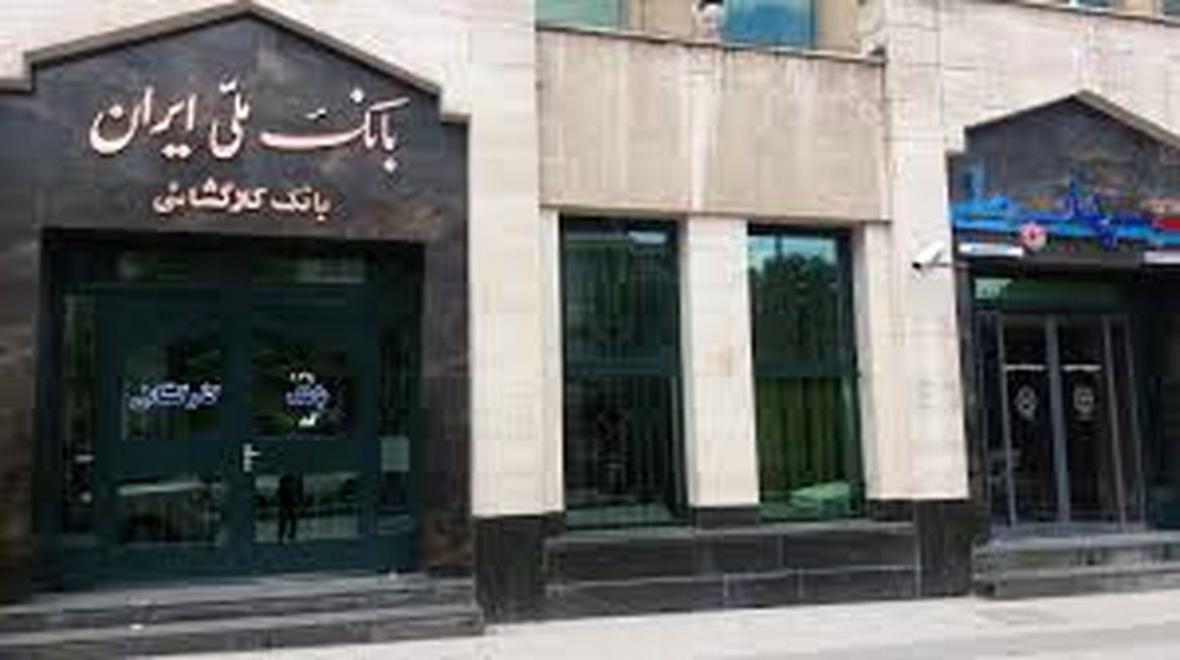 تامین نیازهای خرد با تسهیلات بانک کارگشایی تامین نیازهای خرد با تسهیلات بانک کارگشایی