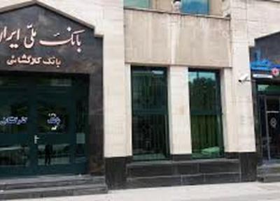 تامین نیازهای خرد با تسهیلات بانک کارگشایی