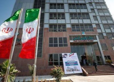 خبرنگاران مشارکت شرکت های دانش بنیان کشور در تامین نیازهای فناورانه کیش
