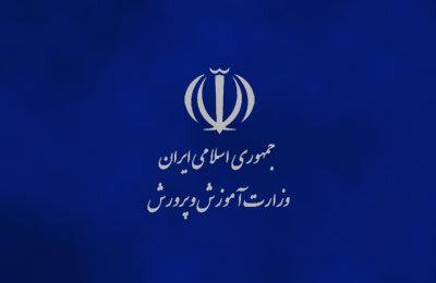 لغو محدودیت شرکت در یک رشته در جشنواره معلمان هنرمند نحوه لغو محدودیت شرکت در یک رشته در جشنواره معلمان هنرمند