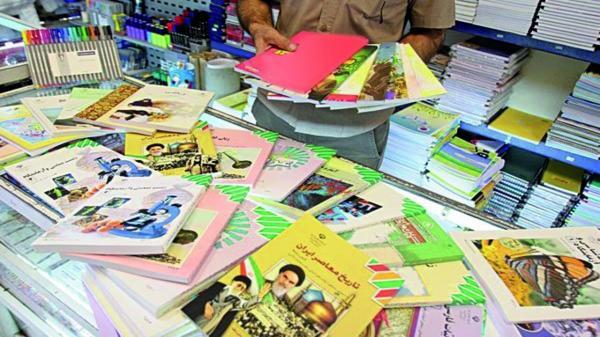31 شهریور آخرین فرصت ثبت سفارش کتاب درسی 31 شهریور آخرین فرصت ثبت سفارش کتاب درسی