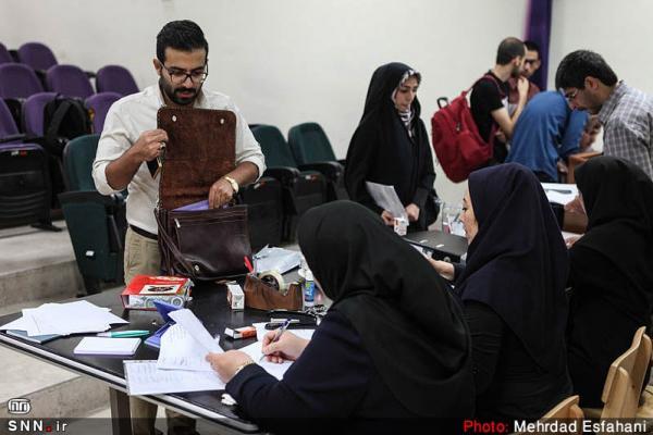 زمان و نحوه ثبت نام پذیرفته شدگان آزمون سراسری دانشگاه گیلان زمان و نحوه ثبت نام پذیرفته شدگان آزمون سراسری دانشگاه گیلان اعلام شد