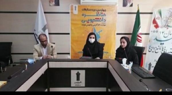 راهیابی تیم مناظره مرکز علمی کاربردی جهاددانشگاهی کرمانشاه راهیابی تیم مناظره مرکز علمی کاربردی جهاددانشگاهی کرمانشاه به فینال مسابقات کشوری