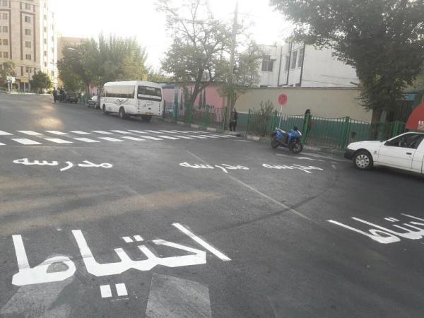 راه های مدارس منطقه13 ایمن شد راه های مدارس منطقه13 ایمن شد